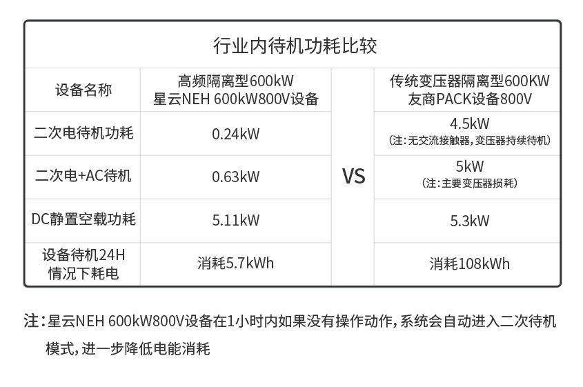 600800贰 .png